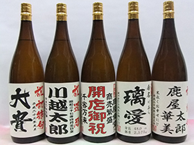 「お名前入」オリジナルラベル焼酎1800ml